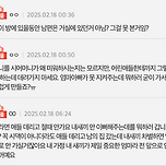 [퍼옴] 형님네만 메론주는 시어머니 이미지