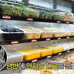 주우재 마라탕 3,300원 나옴 이미지