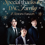 [24.12.29.] 2024년 고객 감사 음악회 Special thanks to DAC family &lt;3 tenors concert&gt; 이미지