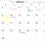 말도안됨) 직장인 비상! 이미지