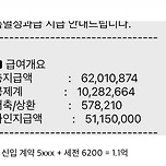 펌] 하이닉스 성과급 인증 ㄷ.jpg 이미지