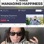 미국 명문대에서 제공하는 무료 강의 중 5가지 추천 이미지