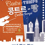 제19회 DIMF 공식초청작 티켓오픈안내 이미지