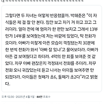 폭싹 속았수다를 본 박해준 아들들 반응 이미지