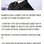 수돗세 5년 간 안낸 유명 영화배우.jpg 이미지