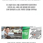 단돈 800원으로 편리함을 준 청년.jpg 이미지