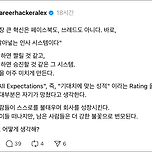 메타의 가장 큰 혁신은? 이미지