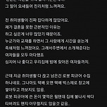 40대 미혼남성의 인생 ㄷ..jpg 이미지