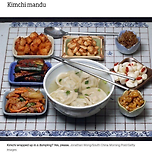 CNN이 분석한 한국에 김치만두가 존재하는 이유 이미지