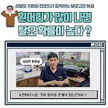 흰 머리가 생기면 탈모가 더 악화될까? 이미지