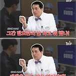 모발이식 12년 후 근황 이미지