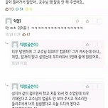 강의실에 안내해달라고한 학생 이미지