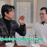 조승연 : 덴마크 행복한나라 1위라고해서 갔다가 우울증 걸릴뻔 (행복지수의 함정) 이미지