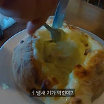 현재 유럽 여행에서 가장 당황한다는 것.JPG 이미지