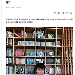 박찬호 베버리힐스 저택, LA 산불로 전소 &#34;인근 호텔서 지내&#34; 이미지