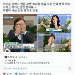 녹내장 자가진단법(폰 사용 유의🥺) 이미지