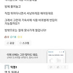 재난영화 도입부 시나리오 이미지