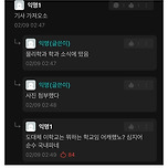 경북대학교 우주급 아웃풋 탄생 이미지