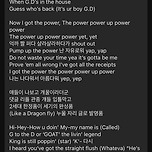 [MV] 지드래곤 - POWER (잠시후 6시 공개) + 가사 뜸 이미지