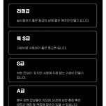 중고 휴대폰 업자꺼를 사면 안 되는 이유.jpg 이미지