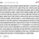 그거 예전 어른들이 많이 하시잖아 그 날부터 효과있다고 믿어 이미지