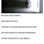 드디어 미쳐버린 미세먼지 갤러리 ㄷㄷㄷㄷ 이미지