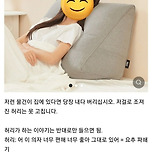 의외로 척추 박살나는 자세 이미지