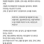 GPT한테 임성한 말투 학습 시켰어 이미지