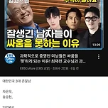 EBS가 인정한 대한민국 대표미남 3인방.jpg 이미지