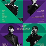 [25.02.14.] 오프라인 유튜버 &lt; 잠골버스 The Live in Daegu &gt; 이미지