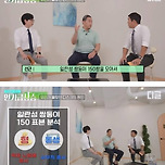 허리 디스크의 가장 큰 원인 이미지