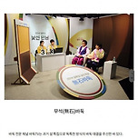 바둑 프로기사들이 바둑판에 돌을 놓는 이유.jpg 이미지