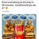 90분안에 다 먹으면 500만원.jpg 이미지