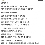 다이소 편지지 세트 포장 일부가 비뚤어도 이해해야 하는 이유 이미지