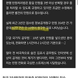 우리나라 민원 건수 많은 이유 이미지