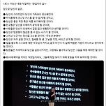 토스 이승건 대표가 말하는 &#39;창업자의 삶&#39; 이미지