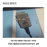 이번투표의 주역 어르신 판독기 이미지
