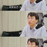 하루 한두 잔 우유 마시면 체질이란게 바뀝니다 이미지