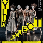 [25.06.21. - 25.06.22.] 국립발레단 &lt;킬리안 프로젝트&gt; 이미지