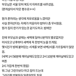 새벽2시에 집문을 열려는귀신 이미지