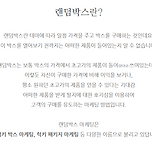 천안아산 모다아울렛 모던하우스 이미지