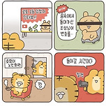 로또 1등 되는 법ㄷㄷ 이미지