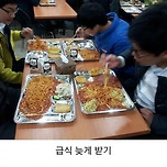 학생시절 최고의 도박 이미지