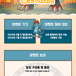 해피서버 스톤에이지 이미지