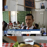 불과 1주일만에 초대박난 페루의 식당 이미지