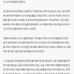 한강 작가, 노벨상 수상 뒤 첫 글 이미지