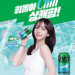스프라이트 제로 Chill 아이스 블라스트 출시🧊 이미지