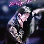 [25.07.26.] 2025 김경호 전국투어콘서트 [My Favorite Rocker] 대구 이미지