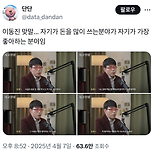 내가 진짜 좋아하는 분야 아는 법.x 이미지