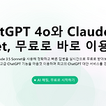 Chat100.ai: 회원가입 필요 없이 초 AI 대화를 무료로 경험해보세요! 지금 사용해 보세요! 이미지